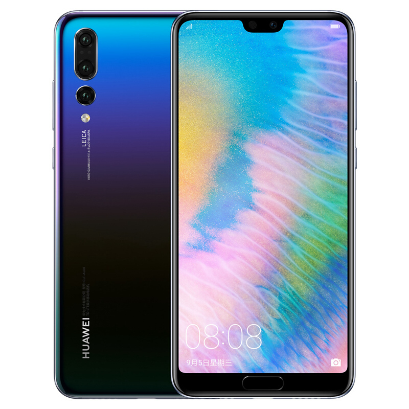 华为 HUAWEI P20 Pro 全面屏徕卡三摄游戏手机 全网通移动联通电信4G手机 双卡双待